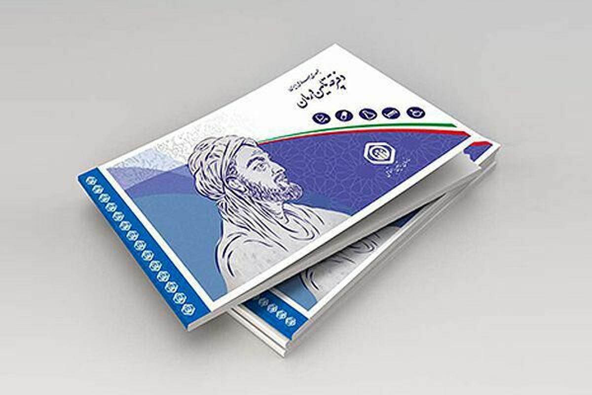 از اول ...